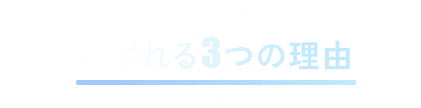 FORTNITE（フォートナイト）のメタバース制作｜選ばれる3つの理由