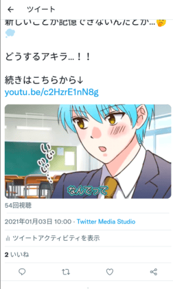 ふぁぼーん設定画面1