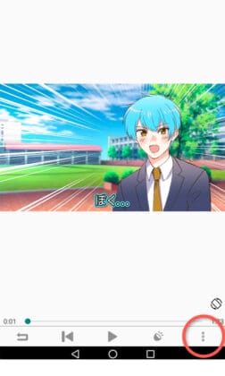 ついっとぺーん設定画面2