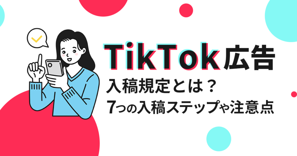 アニメwebサイト無料｜TikTokで検索