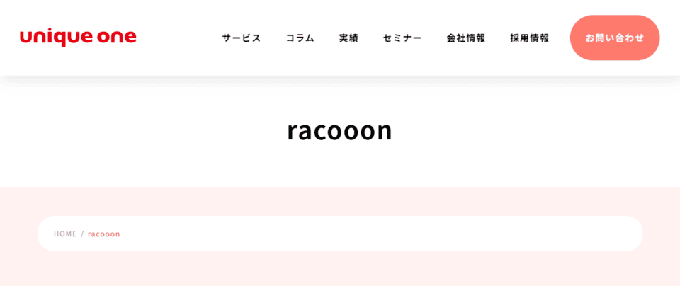 racooon