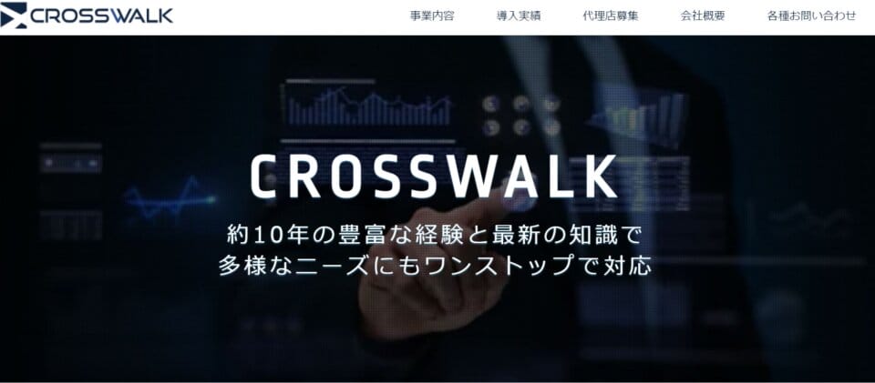 株式会社クロスウォークオフィシャルサイト