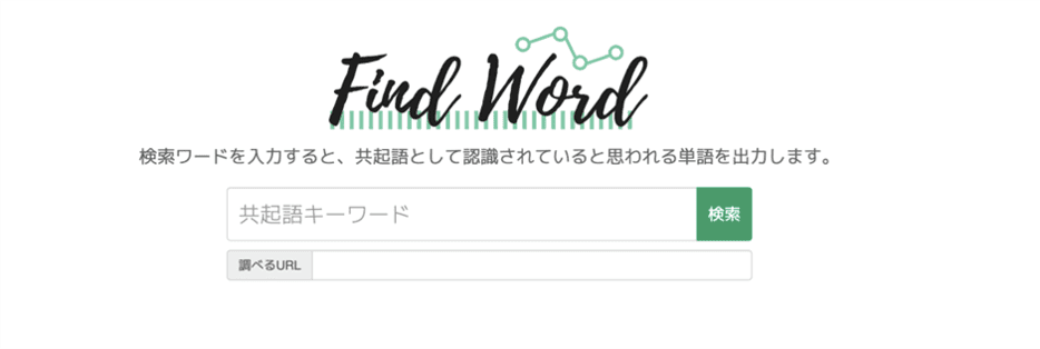 FindWord