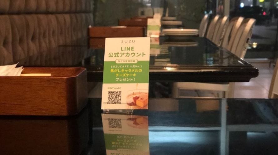 LINE for Business 事例　SUZU CAFE