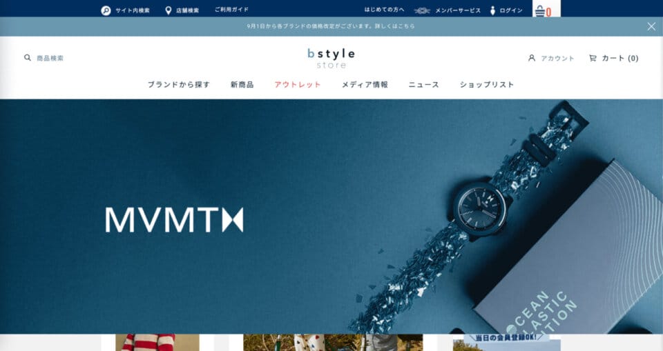 MVMT(ムーブメント) ファッション時計 メンズ レディース | シンプル&ミニマルなデザイン | bstyle store【公式オンラインストア】