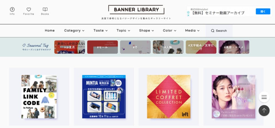 .BANNER LIBRARY