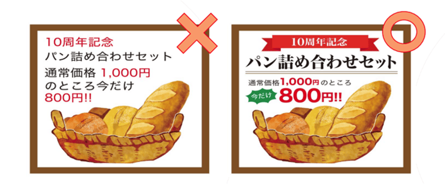 フォントとイメージ