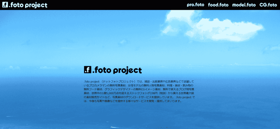 foto project 