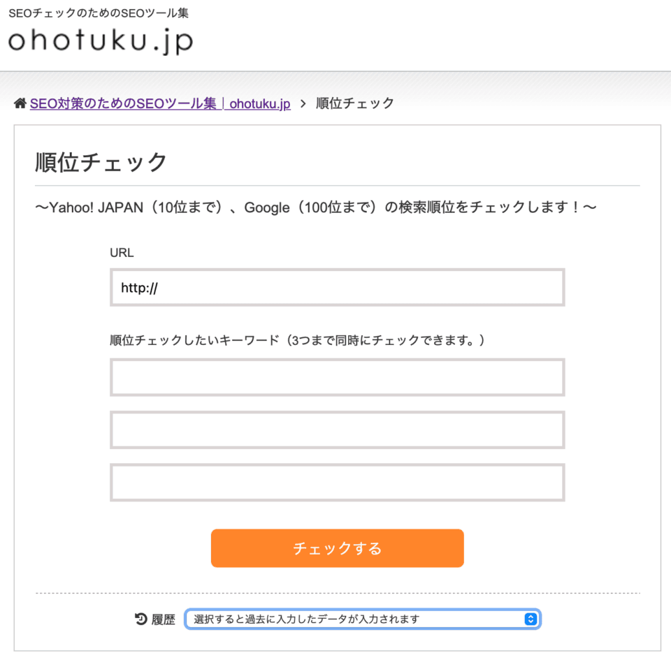 ohotuku.jp