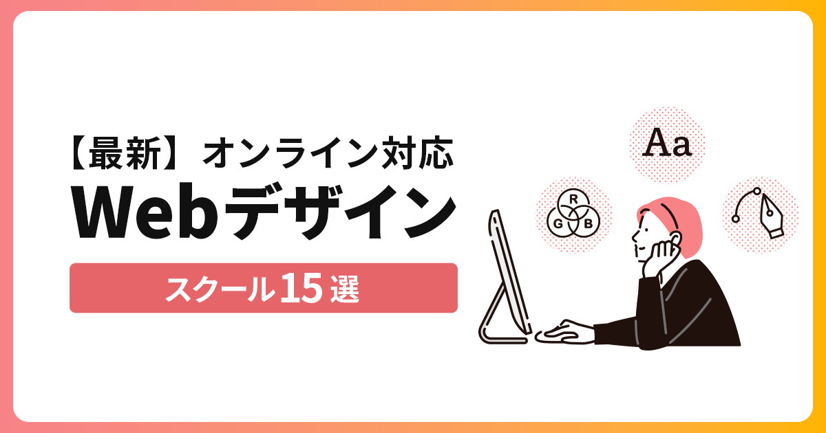 【ヒューマンアカデミー】webデザイン上級コース参考書 ヒューマンアカデミー】webデザイン上級コース参考書 本