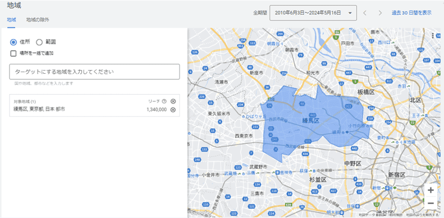 リーチ数が少ないエリアがある