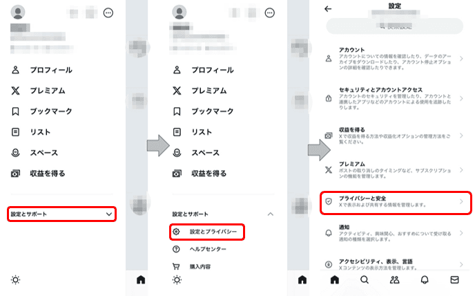 ライブ放送を作成するときの7つの設定方法⑫