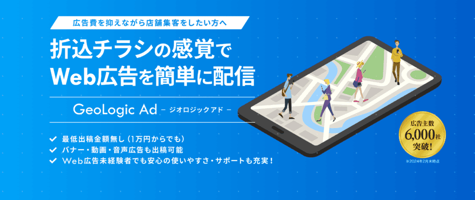 訪問回数を指定できない