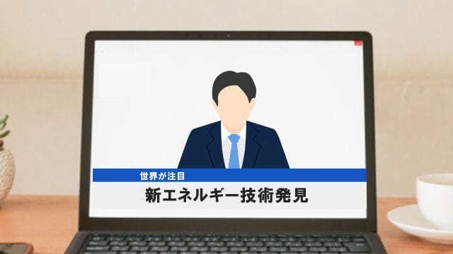 テロップなどを活用する