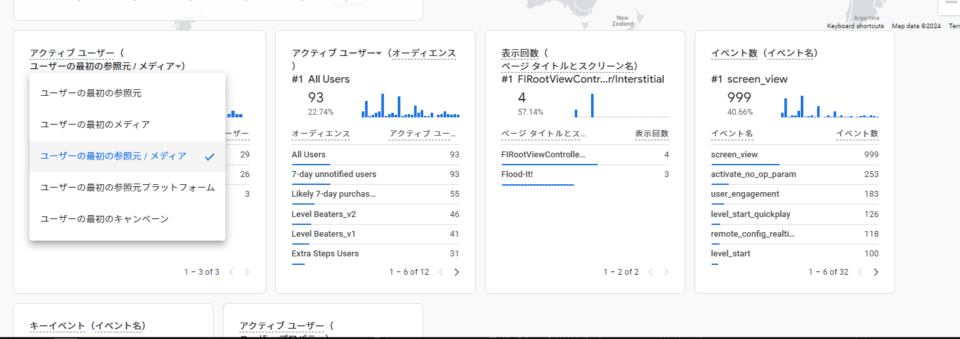 参考元の確認_3