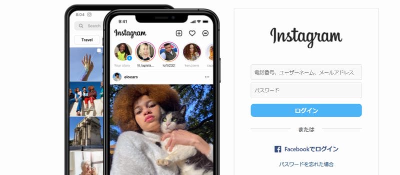 Instagramでエンゲージメント率を計算する方法