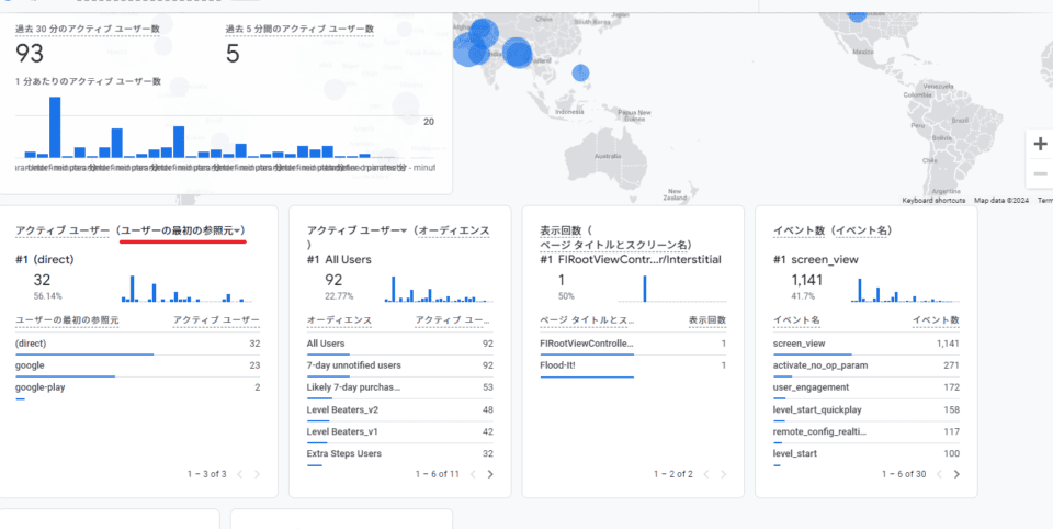 参考元の確認_2