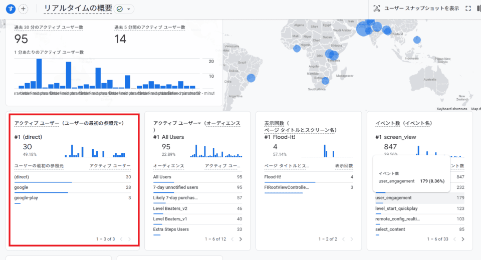 参考元の確認_1