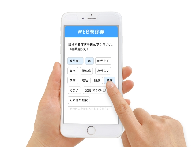 Web予約