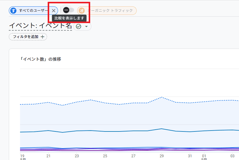 データを確認_3