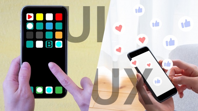 そもそもUIとUXとは？