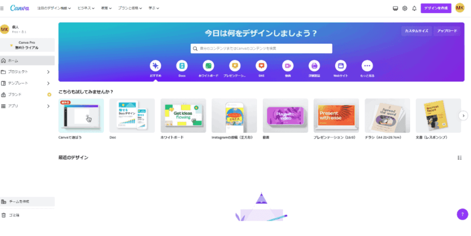 MagicWrite登録方法⑪