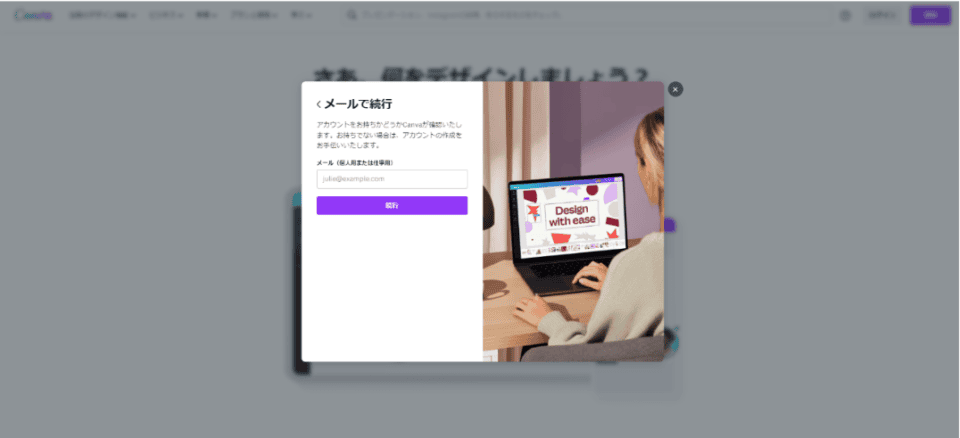 MagicWrite登録方法④