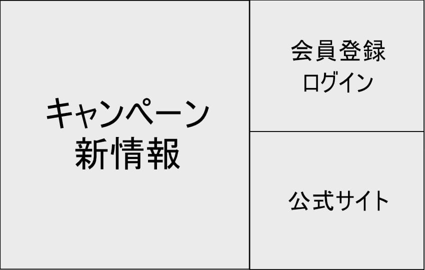 テンプレート選択_3