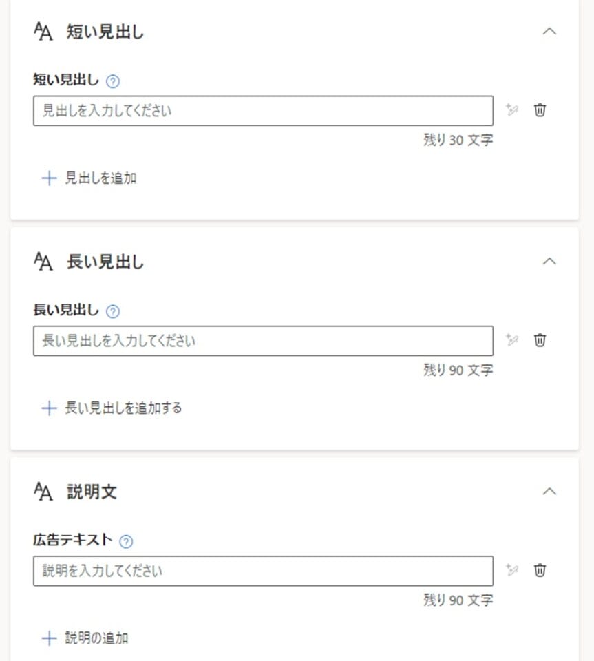 見出し